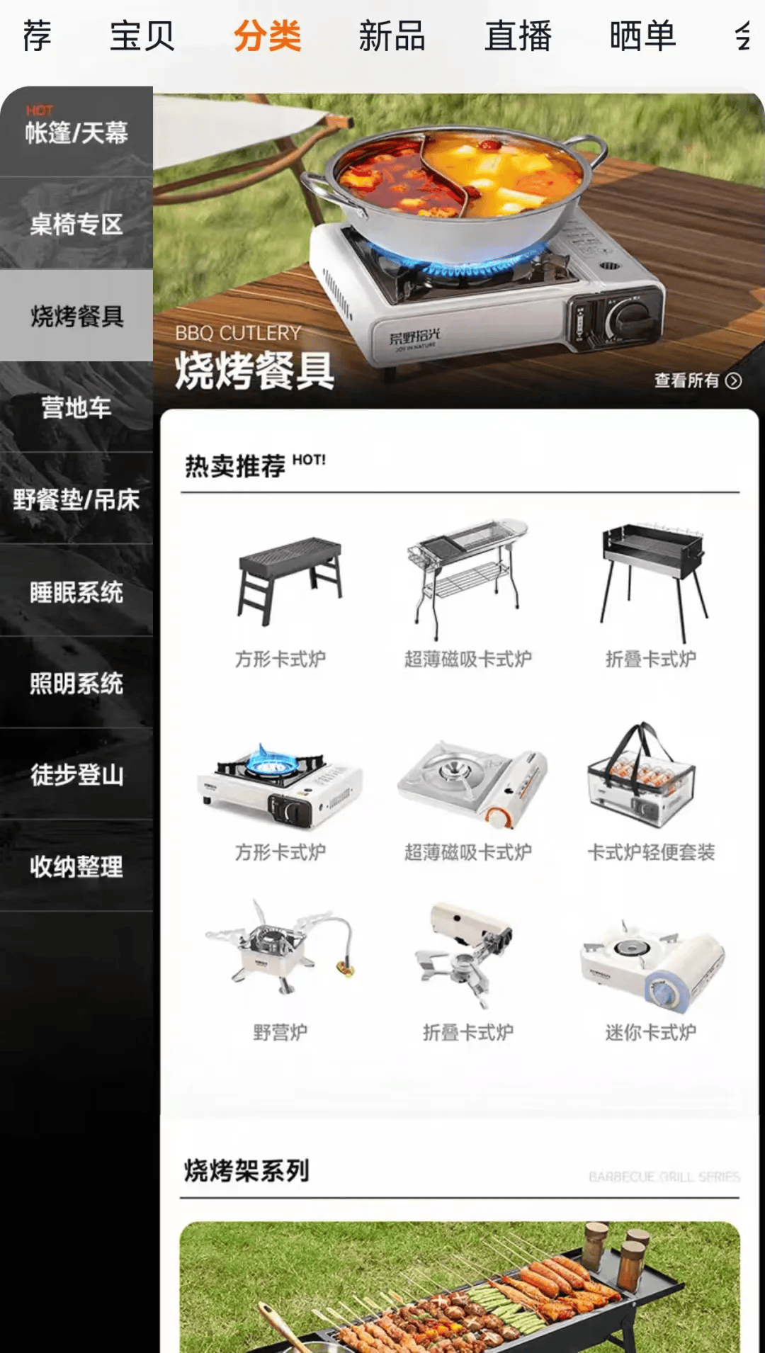 庆期间年轻人旅行掀起“帐篷过夜”热潮不朽情缘正规网站不住酒店住帐篷！国(图2)