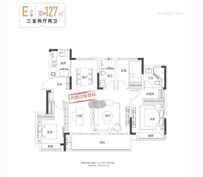 新华星耀玥湖项目户型图-优惠mg不朽情缘游戏平台包河区(图7)